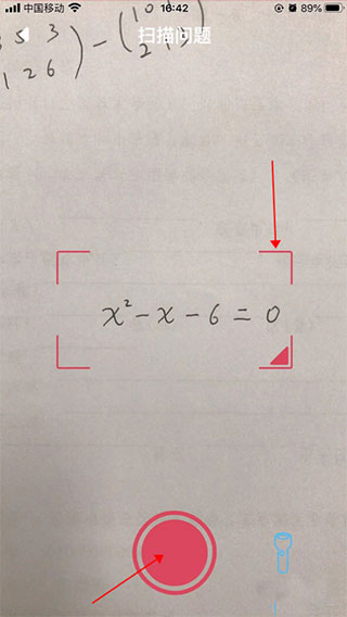Symbolab数学软件下载