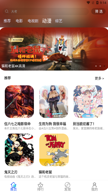 毛毛子影视