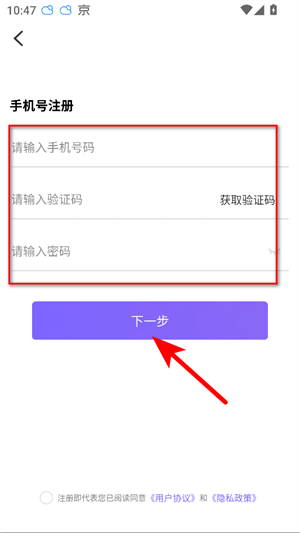 鸟人云手机