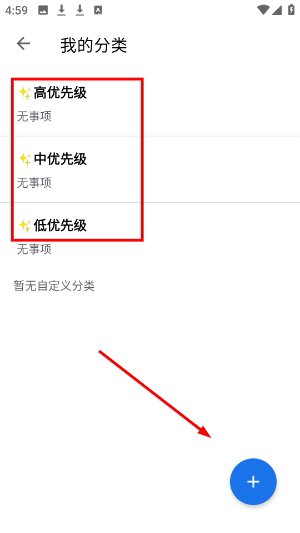 奇妙应用app最新版本