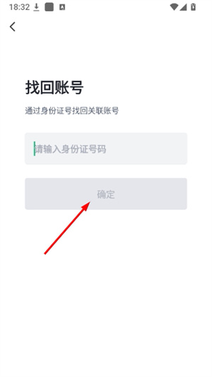 安心筑