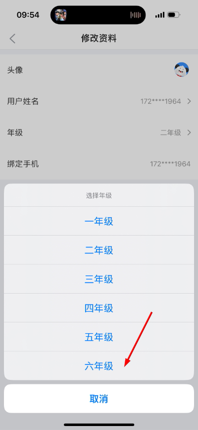 1776995829352724.jpg 微信图片_20260424095508_341_18.jpg