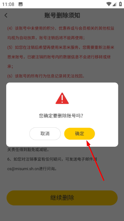 Screenshot_20260421-110812.jpg