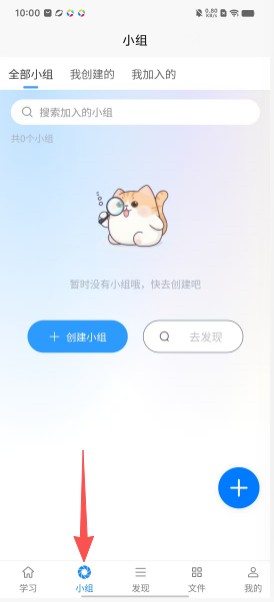 巧记君
