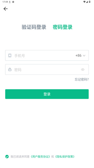 ABC诊所管家