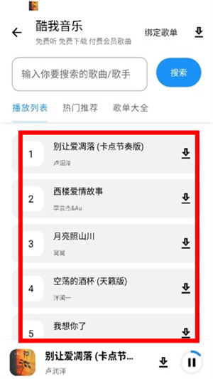 小猪软件库官方版下载