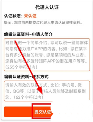 旋转矩阵