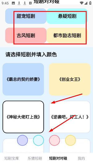 麦芽短剧