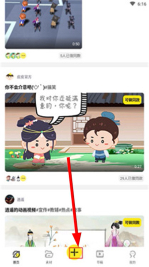 Pieces动画下载