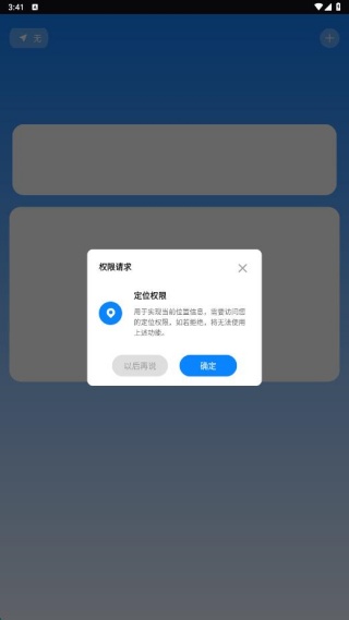 实时台风速报