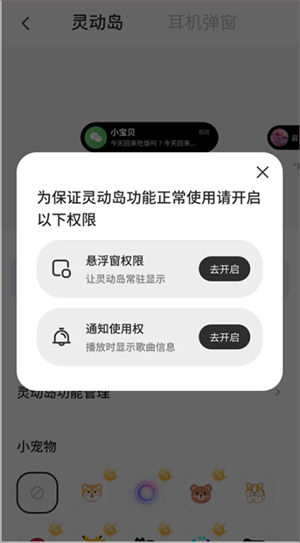 桌面主题app下载安装免费