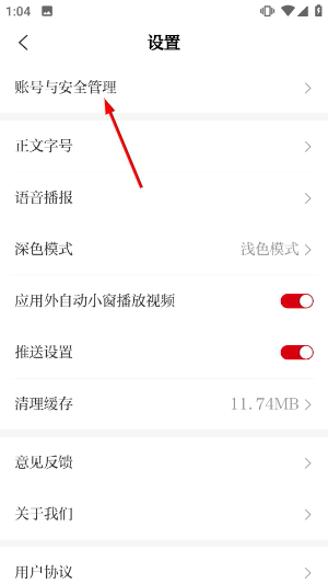 云邵阳