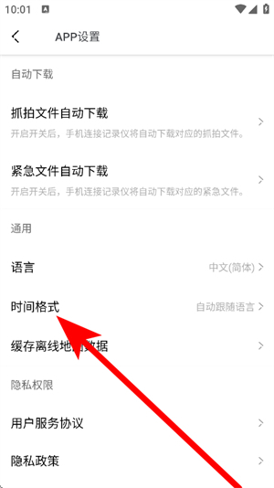 盯盯拍