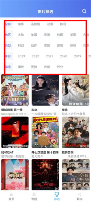 极闪影视官网下载最新版本