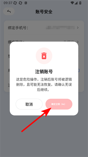 修车助手