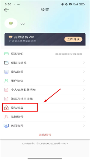 百变特效相机