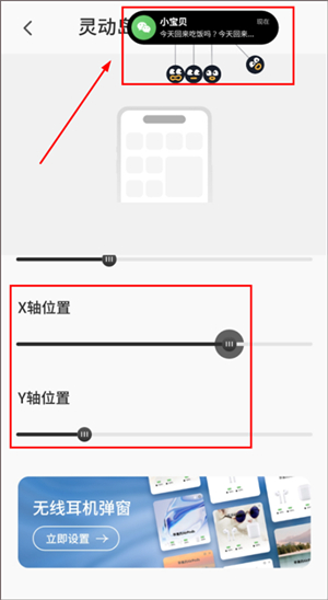 桌面主题app下载安装免费