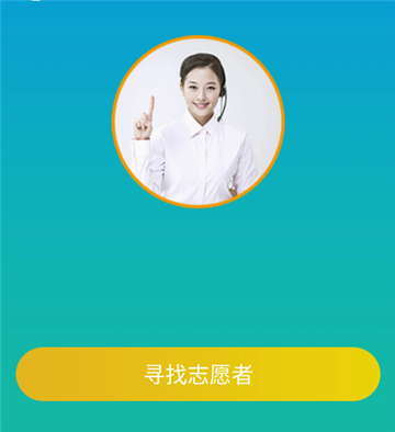 小艾帮帮