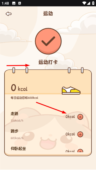 1776319053329970.png Screenshot_20260416-134850.png