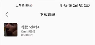 天天静听