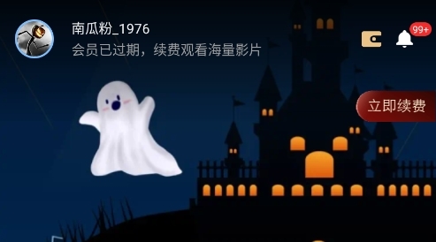 南瓜电影官网下载