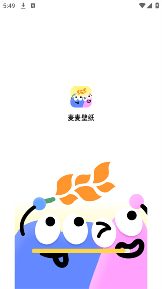 麦麦壁纸软件下载