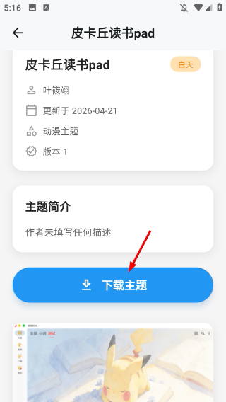 轻悦时光