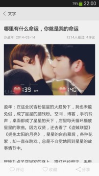 有意思吧