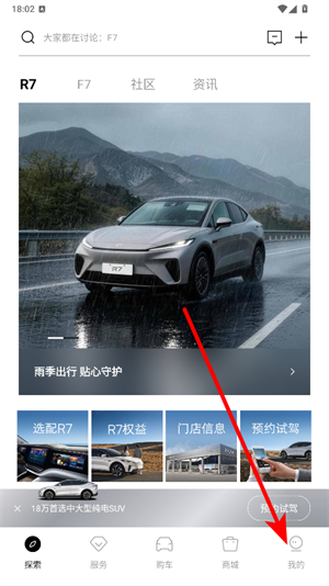 飞凡汽车