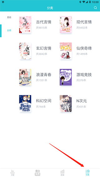 追书免费全本小说