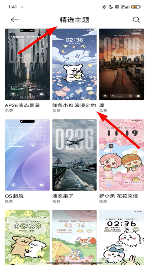 小米主题国际版2026