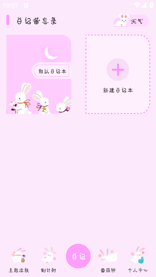 202452710820007190.png