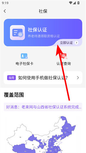 老来健康