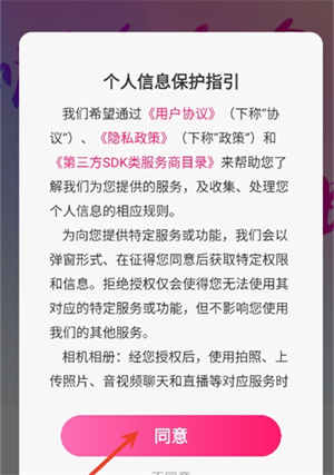 9Yao交友app