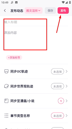 特盐