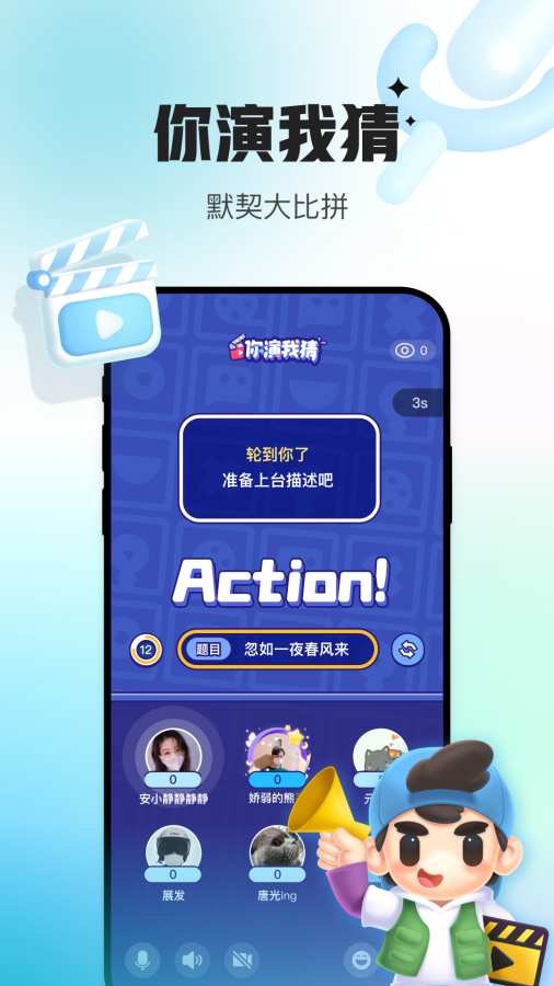 会玩app下载