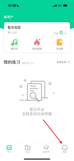 超级绘本