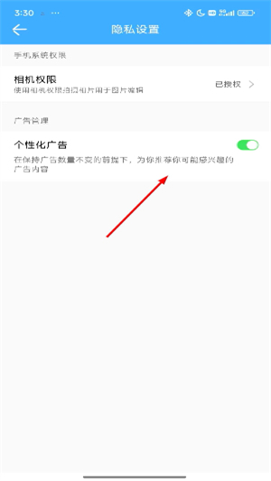 百变特效相机