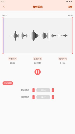 云母音乐软件官方下载安装手机版