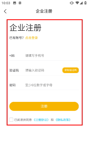 粮汇通