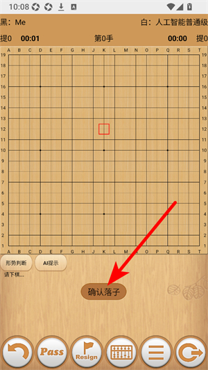 忘忧围棋