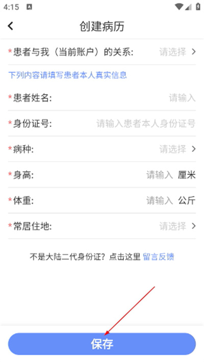 Screenshot_20260422-161523.jpg