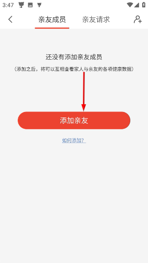 身材有道app下载