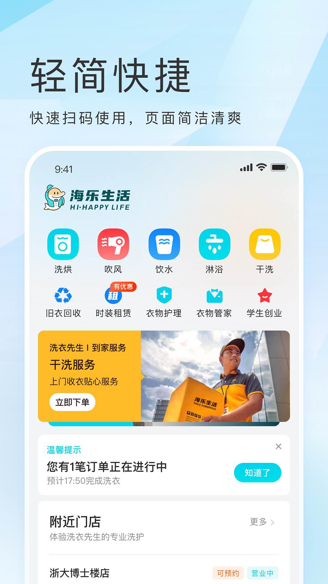 img_localize_cb10a08eb39b0a07019b65e837bacc23_1080x1920.png