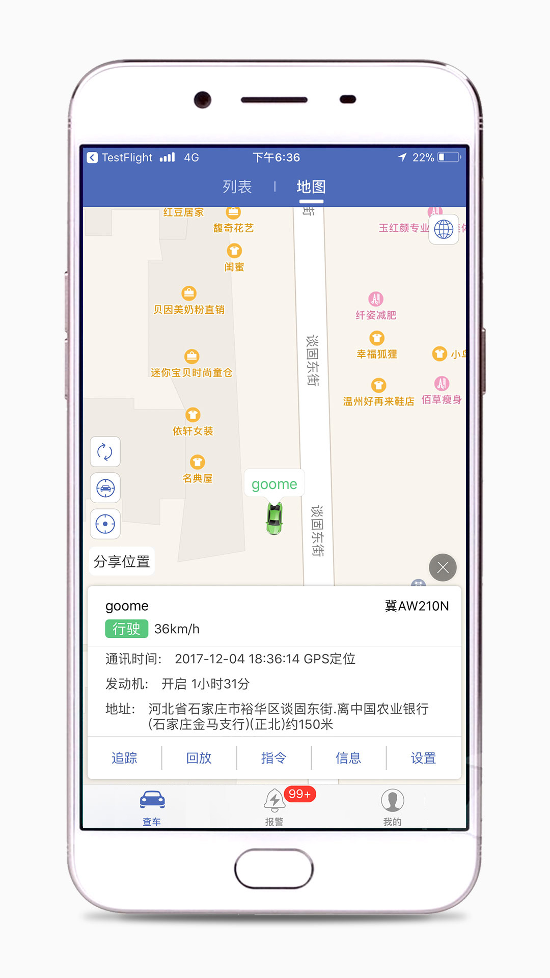 汽车在线下载app最新版本