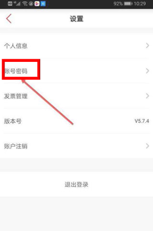 必胜客app下载最新版本