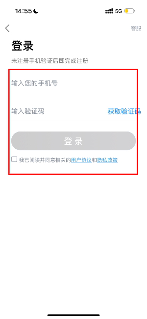 淘最热点