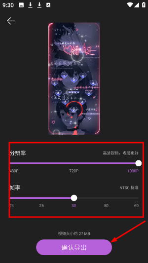 悟空剪辑