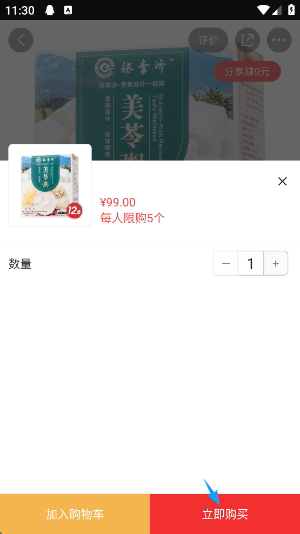 央广购物app官方下载