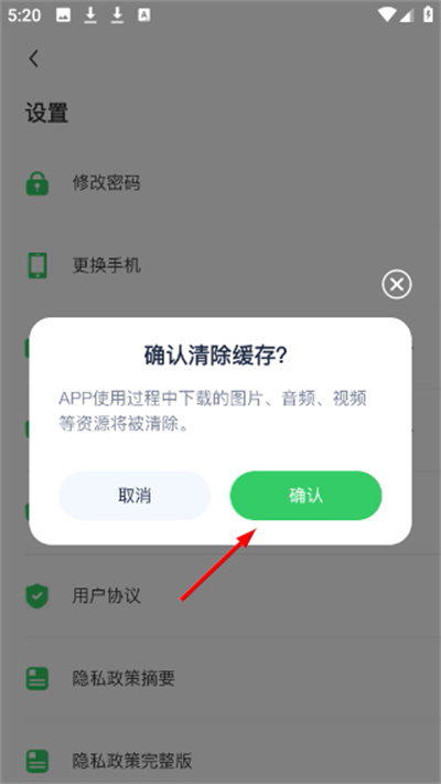沪学习app下载